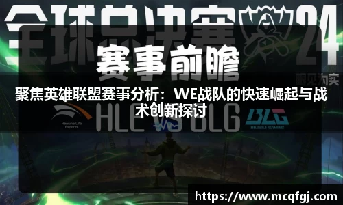 星空电竞官网