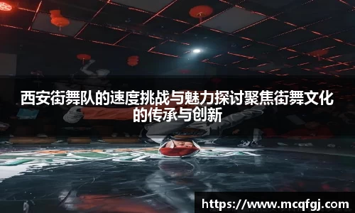 星空电竞