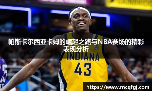 星空电竞官网