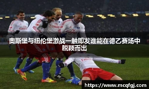 星空电竞StarSky Sports